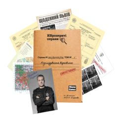 Настільні ігри - Настільна гра Memo Games Нерозкриті справи №2 (4820267510182) Настільні ігри - Настільна гра Memo Games Нерозкриті справи №2 (4820267510182)