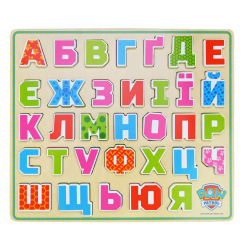 Розвивальні іграшки - Сортер Kids Hits Paw Patrol Алфавіт (KH20/045) Розвивальні іграшки - Сортер Kids Hits Paw Patrol Алфавіт (KH20/045)