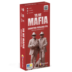 Настільні ігри - Настільна гра Rozum Я не Мафія (R089UA) Настільні ігри - Настільна гра Rozum Я не Мафія (R089UA)