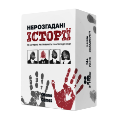 Настільні ігри - Настільна гра Memo Games Нерозгадані історії (4820267510335) Настільні ігри - Настільна гра Memo Games Нерозгадані історії (4820267510335)