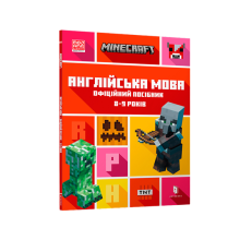 Навчальна література