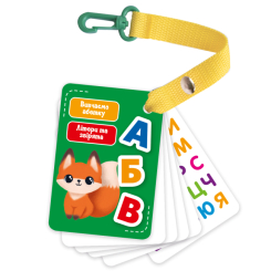 Навчальні іграшки - Навчальні картки Vladi Toys Букви і тварини (VT2000-21) Навчальні іграшки - Навчальні картки Vladi Toys Букви і тварини (VT2000-21)