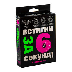 Настільні ігри - Настільна гра Strateg Встигни за 6 секунд українською (30404) (4820220562173) Настільні ігри - Настільна гра Strateg Встигни за 6 секунд українською (30404) (4820220562173)