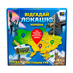 Настільні ігри - Настільна гра Rozum Відгадай локацію: Україна (R098UA) (4820279190471) Настільні ігри - Настільна гра Rozum Відгадай локацію: Україна (R098UA) (4820279190471)