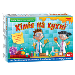Наукові ігри, фокуси та досліди - Набір для експериментів Ranok Хімія на кухні (12114123У) Наукові ігри, фокуси та досліди - Набір для експериментів Ranok Хімія на кухні (12114123У)