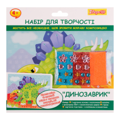 Набори для творчості - Набір для творчості 1 Вересня Аплікація Динозаврик (954574) Набори для творчості - Набір для творчості 1 Вересня Аплікація Динозаврик (954574)