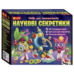 Наукові ігри, фокуси та досліди - Набір для експериментів Ranok Наукові секретики (12114128У) Наукові ігри, фокуси та досліди - Набір для експериментів Ranok Наукові секретики (12114128У)