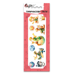 Косметика - Набір тату Arley Sign Маленький принц (2209) Косметика - Набір тату Arley Sign Маленький принц (2209)