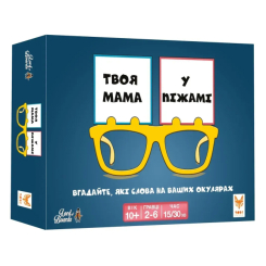 Настільні ігри - Настільна гра Lord of boards Твоя мама у піжамі (LOB2406UA) Настільні ігри - Настільна гра Lord of boards Твоя мама у піжамі (LOB2406UA)