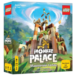 Настільні ігри - Настільна гра Lord of Boards Мавпячий палац (LOB2407UA) Настільні ігри - Настільна гра Lord of Boards Мавпячий палац (LOB2407UA)