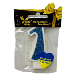 Аксесуари для свят - Свічка Party House Цифра 1 велика блакитна (4823848300417) Аксесуари для свят - Свічка Party House Цифра 1 велика блакитна (4823848300417)