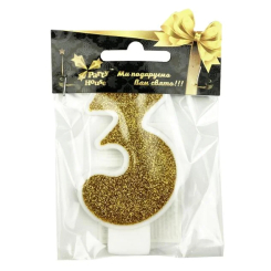 Аксесуари для свят - Свічка Party House Цифра 3 золота (4823848300110) Аксесуари для свят - Свічка Party House Цифра 3 золота (4823848300110)