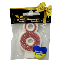 Аксесуари для свят - Свічка Party House Цифра 8 рожева (4823848300387) Аксесуари для свят - Свічка Party House Цифра 8 рожева (4823848300387)