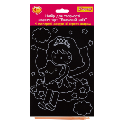 Товари для малювання - Набір для творчості 1 Вересня Скретч-арт Казковий світ (954580) Товари для малювання - Набір для творчості 1 Вересня Скретч-арт Казковий світ (954580)