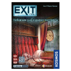 Настільні ігри - Настільна гра Rozum Exit Небіжчик у Східному експресі (R071UA) Настільні ігри - Настільна гра Rozum Exit Небіжчик у Східному експресі (R071UA)