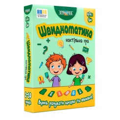 Настільні ігри - Настільна гра Strateg Швидкоматика (30939) Настільні ігри - Настільна гра Strateg Швидкоматика (30939)