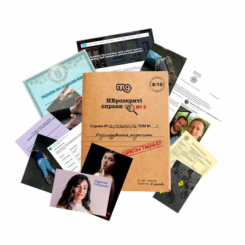 Настільні ігри - Настільна гра Memo Games Нерозкриті справи №3 (4820267510441) Настільні ігри - Настільна гра Memo Games Нерозкриті справи №3 (4820267510441)