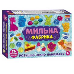 Набори для творчості - Набір для творчості Ranok Creative Мильна фабрика XXL (10100598У) Набори для творчості - Набір для творчості Ranok Creative Мильна фабрика XXL (10100598У)