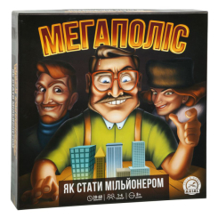 Настільні ігри - Настільна гра Arial Мегаполіс Як стати міліонером (4820059910039) Настільні ігри - Настільна гра Arial Мегаполіс Як стати міліонером (4820059910039)