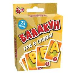 Настільні ігри - Настільна гра DGT-Games Балакун new (2220_C) Настільні ігри - Настільна гра DGT-Games Балакун new (2220_C)