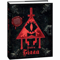 Комікси, манга та книги про героїв (7+ років) - Книжка «Ґравіті Фолз. Книга Білла» (9786170995667) Комікси, манга та книги про героїв (7+ років) - Книжка «Ґравіті Фолз. Книга Білла» (9786170995667)