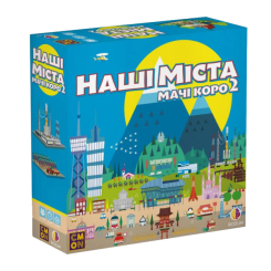 Настільні ігри - Настільна гра Rozum Наші міста: Мачі коро 2.0 (R059UA) (4820279190051) Настільні ігри - Настільна гра Rozum Наші міста: Мачі коро 2.0 (R059UA) (4820279190051)