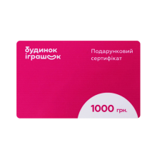 Подарункові сертифікати