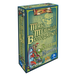 Настільні ігри - Настільна гра Ігрова майстерня Так. Темний Володарю! Зелена коробка (IM1018UA) Настільні ігри - Настільна гра Ігрова майстерня Так. Темний Володарю! Зелена коробка (IM1018UA)
