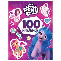 Набори для творчості - Набір наліпок Перо My Little Pony 100 наклейок фіолетова (122958) Набори для творчості - Набір наліпок Перо My Little Pony 100 наклейок фіолетова (122958)