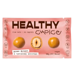 Солодощі - Драже Healthy choice Фундук в гречаному шоколаді (4820237130426) Солодощі - Драже Healthy choice Фундук в гречаному шоколаді (4820237130426)
