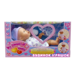 Пупси - Пупс функциональный 25см с бутыл голубой(10852) Пупси - Пупс функциональный 25см с бутыл голубой(10852)