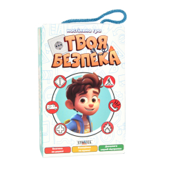 Настільні ігри - Настільна гра Strateg Твоя безпека (30113) Настільні ігри - Настільна гра Strateg Твоя безпека (30113)