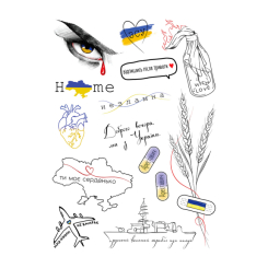 Косметика - Набір тату для тіла Arley Sign Українська весна (1624) Косметика - Набір тату для тіла Arley Sign Українська весна (1624)