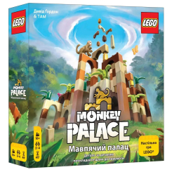 Настільні ігри - Настільна гра Lord of Boards Мавпячий палац (LOB2407UA) Настільні ігри - Настільна гра Lord of Boards Мавпячий палац (LOB2407UA)