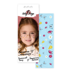 Косметика - Набір тату Arley Sign Веснянки метелики (2215) Косметика - Набір тату Arley Sign Веснянки метелики (2215)