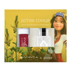 Косметика - Набір косметики Colour Intense Mavka Дотик сонця (4823123301160) Косметика - Набір косметики Colour Intense Mavka Дотик сонця (4823123301160)
