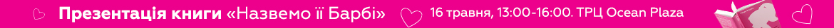 example-top-banner