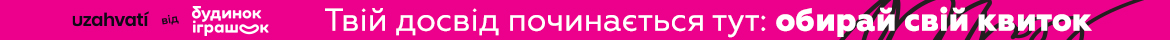 example-top-banner