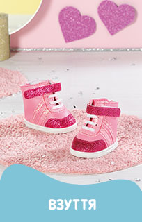 Baby Born взуття