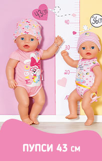 Пупси Baby Born 43 см