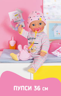 Пупси Baby Born 36 см