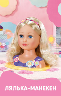 Лялька Baby Born манекен