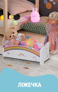 Baby Born ліжечка