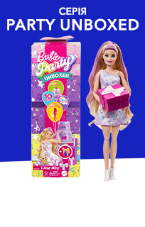 Ляльки Barbie Party unboxed