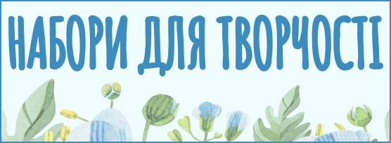 Набори для творчості DJECO