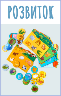 DJECO розвивальні іграшки