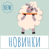 Іграшки DJECO новинки