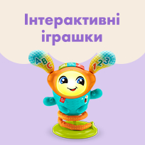 Інтерактивні іграшки Fisher-Price