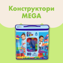 Mega Bloks