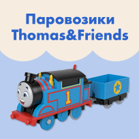 Thomas and Friends